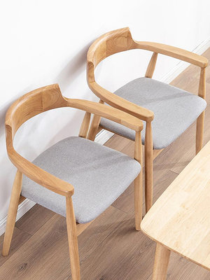 北歐實木餐椅家用簡約白蠟木椅子靠背帶扶手廣島椅茶臺椅子總統椅