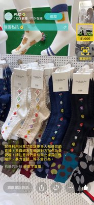 韓國新款水果笑臉麻花襪子短襪可愛