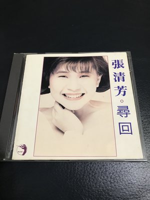 二手CD 三洋日本版 張清芳 尋回