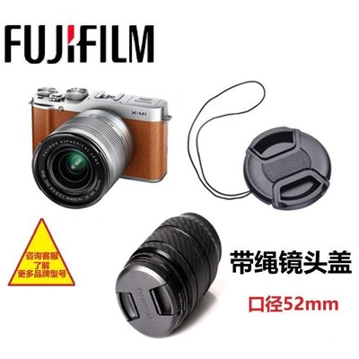 熱銷特惠 FUJITSU 富士XF 35mm F1.4 R 鏡頭蓋 18mm f/2.0 R微單相機52mm定明星同款 大牌 經典爆款