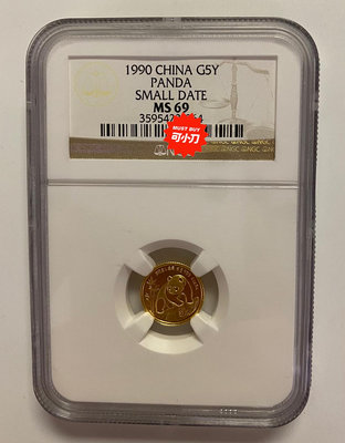 1990年1/20盎司熊貓金幣NGC69熊貓紀念金幣ngc6 紙鈔 紙幣 收藏 -3555