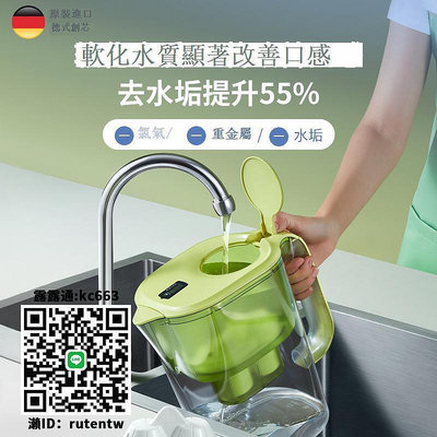 淨水器德國bwt凈水壺家用4.2L去水垢礦物鎂濾芯進口凈水器過濾水壺6芯