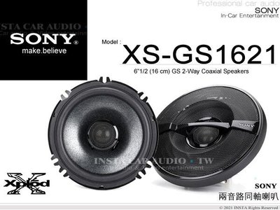 音仕達汽車音響 SONY XS-GS1621 6吋兩音路同軸喇叭 6/6.5吋 2音路 台灣代理商公司貨