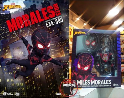 【神經玩具】現貨 野獸國 EAA-089 邁爾斯 莫拉雷斯 蜘蛛人 約6吋Q版公仔 漫威英雄