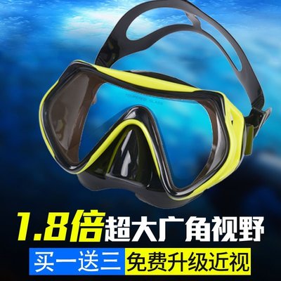 熱賣 潛水面罩潛水鏡浮潛面鏡硅膠面鏡大框裝備成人兒童男女護鼻子游泳鏡