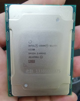 Intel 銀牌4210R 正式版 2.4G主頻 10核 20線程 至強CPU
