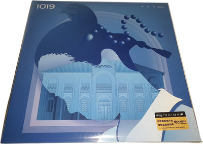 （二手）-蔡依林 1019 首張專輯 限量黑膠LP 12寸唱片 經典五 唱片 黑膠 CD【善智】1887