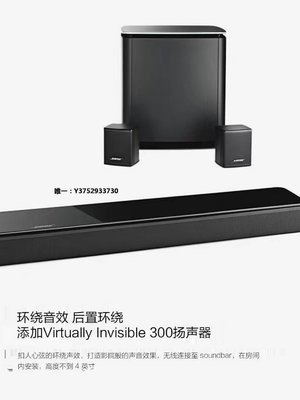 音箱設備BOSE Smart Soundbar 900 850全景聲家庭影院回音壁音箱博士音響配件