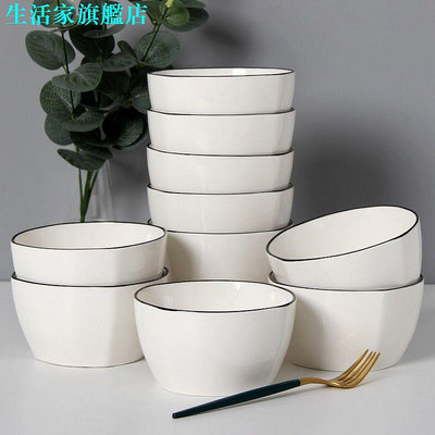 簡約純白方碗 湯碗 飯碗 麵碗 碗盤套組 陶瓷碗盤 可微波碗 大碗公陶瓷 日本製 碗 湯碗陶瓷-滿299發貨唷~