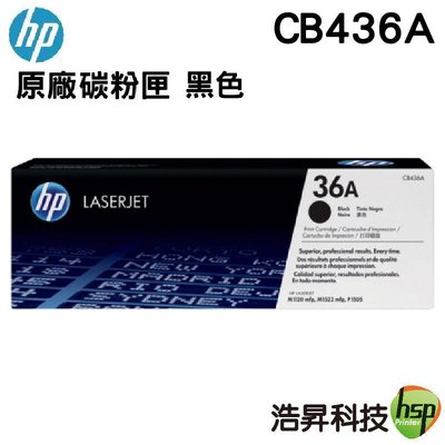HP CB436A 全新原廠碳粉匣 適用HP LJ P1505/P1505n/M1522nf/M1522