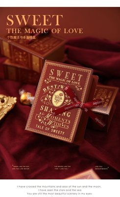 2021年魔法書本巧克力空盒,餅乾盒 糖果盒西點盒1個18元.巧克力包裝盒禮品盒,點心盒.情人節聖誕節送巧克力用
