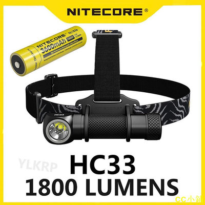 CC小鋪Nitecore HC33 便攜式頭燈 CREE XHP35 高清最大 1800 流明光束投擲 187 米頭燈 8 種工