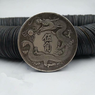 古錢幣大清銀幣宣統三年五角銀元壹圓一元銅元銅幣宣統年古幣~摩仕小店