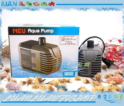 【~魚店亂亂賣~】Rio摩爾NEU Aqua Pump內置強力沉水馬達A1200淡水.海水適用(1200L/H)
