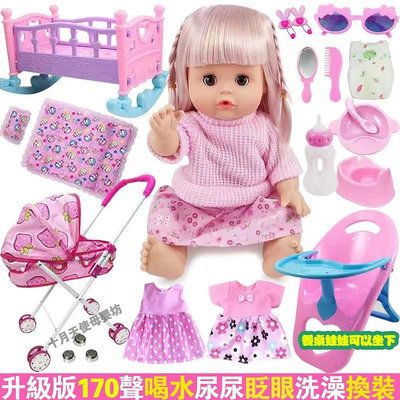 【公仔】【可愛】洋娃娃玩偶 女孩睡覺可抱  娃娃推車玩具 洋娃娃玩具 女孩