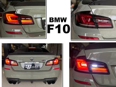小亞車燈改裝＊新 BMW F10 升級 G30 式樣 LED 光柱 光條 尾燈 後燈 SONAR