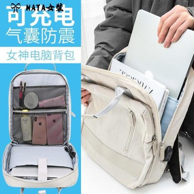 電腦包後背包適用于小米華為蘋果戴爾華碩聯想充電背包15寸13.3寸16.1寸男女