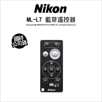 【薪創新竹】Nikon ML-L7 藍芽遙控器 Z7II Z6II Z50 Zfc P1000 P950 A1000專用 公司貨