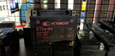 (二手中古電池) KYMCO原廠 KTX9-BS(YTX9-BS) 二手機車電池  150機車專用 數值漂亮，品項優