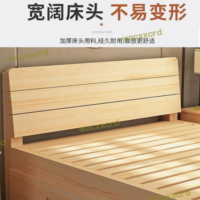 【公司貨】木床便宜的實木床簡約1.8米雙人床1.5成人床架1m出租房床
