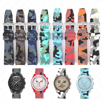 迷彩錶帶適用於歐米茄 MoonSwatch 彎曲末端矽膠錶帶 男士女士防水運動錶 帶配件適用於 20mm 錶帶
