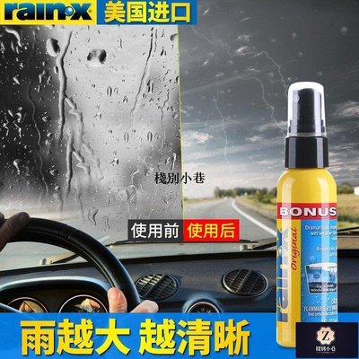 【熱賣下殺】rain-x汽車玻璃防雨劑去油膜劑后視鏡防雨噴霧去除劑清潔劑驅水劑