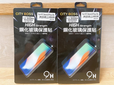 【CITY BOSS】HTC Desire 19 Plus / 19s 2.5D滿版鋼化玻璃貼/保護貼 (現貨)