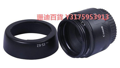 佳能單反相機EF 50mm f/1.8 II二代小痰盂52mm遮光罩+UV鏡+鏡頭蓋