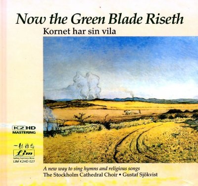 合友唱片 麥田之歌 Now the Green Blade Riseth K2HD CD LIMK2HD027