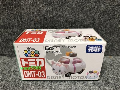 日本TAKARATOMY 迪士尼多美小汽車 TSUM TSUM DMT-03 瑪莉貓