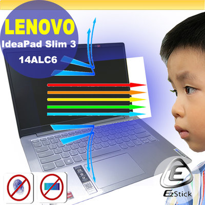 ® Ezstick Lenovo IdeaPad Slim 3 14 ALC6 防藍光螢幕貼 抗藍光 (可選鏡面或霧面)