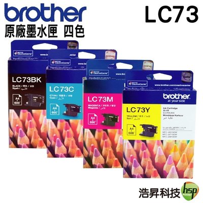 Brother LC73 原廠墨水匣 一黑三彩 適用 J5910DW J6710DW J6910DW