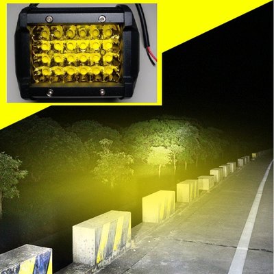 【順心工具】超高亮度 黃光 72W 4吋 4排LED射燈 工作燈 霧燈 倒車燈 探照燈