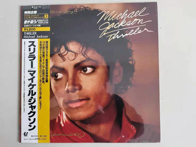 罕見不拆老版Michael Jackson—Thriller邁克爾杰克遜黑膠唱片LP