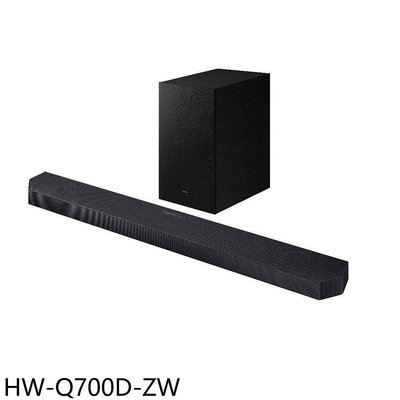 《可議價》三星【HW-Q700D-ZW】3.1.2聲道全景聲微型劇院SoundBar音響(7-11商品卡600元)
