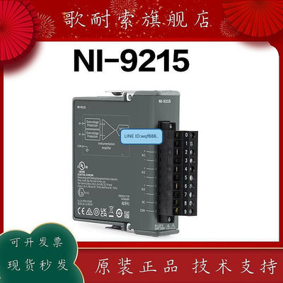 極致優品  美國NI-9215 電壓輸入模塊783739-0 同步高清測量數據采集卡 KF2686