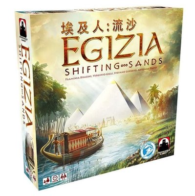 【陽光桌遊】(免運) 埃及人：流沙 Egizia: Shifting Sands 繁體中文版 正版桌遊
