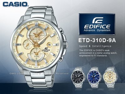 CASIO 卡西歐 手錶專賣店 EDIFICE ETD-310D-9A 男錶 不鏽鋼錶帶 礦物玻璃 世界時間 防水 日期