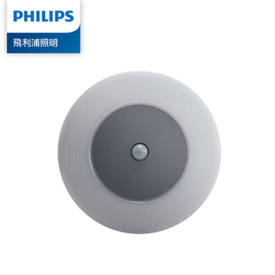 Philips 66148 飛利浦 酷玥 LED感應夜燈 電池版 (AAA*3) 黃光 2700K《PO001》