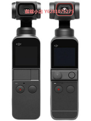 二手DJI大疆靈眸OSMO POCKET1/2口袋相機手持云臺運動相機智能4K