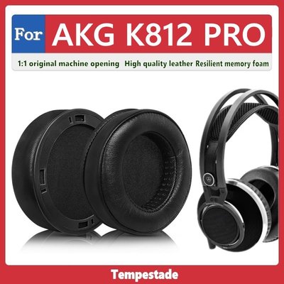 適用於 AKG K812 PRO 耳罩 耳機套 耳機罩 耳墊 替換耳套 耳機海綿墊 皮套
