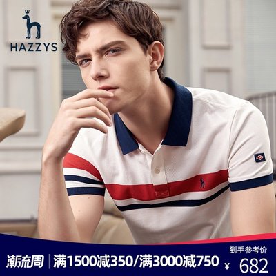 Hazzys哈吉斯夏季休闲男士短袖t恤新疆棉条纹polo衫潮流男装上衣