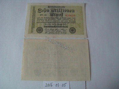 德國1923年10000000馬克(單面) 外國鈔票 錢鈔 紙鈔【大收藏家】3349