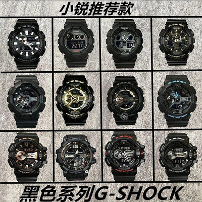 【聰哥運動館】CASIO黑色系列G-SHOCK GA-110GB-1A GA-100-1A1 GA