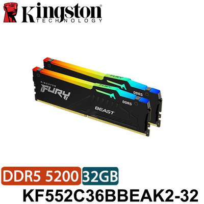 【MR3C】含稅 KINGSTON FURY Beast RGB 32GB 16Gx2 DDR5 5200 桌上記憶體
