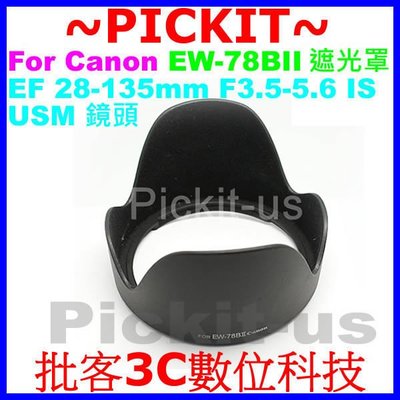 Canon EW-78BII EW78BII 78B II 副廠遮光罩可反扣保護鏡頭 72mm 卡口式 EF 28-135mm f/3.5-5.6 IS USM