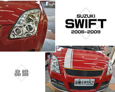 小傑車燈精品-全新 SUZUKI SWIFT 06 07 08 09 年 雙光圈 晶鑽 魚眼 大燈 實車 一組4000