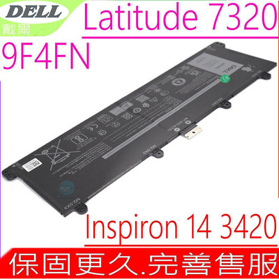 DELL 9F4FN 2VKW9 電池適用 戴爾 Inspiron 14 3420 Latitude 7320