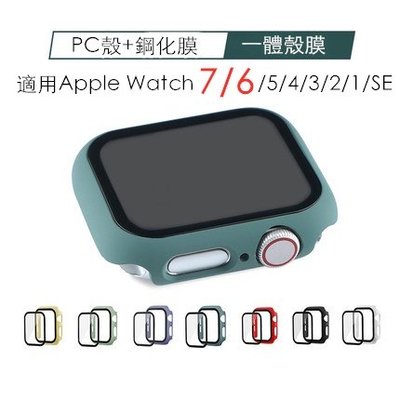 適用apple watch防摔保護套7/1/2/3/4/5/6/se代通用殼膜一體鋼化膜 iwatch 7 保護殼 S7