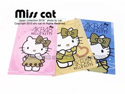 『Miss Cat 貓小姐』＊ 7-11 AKB48 Hello Kitty 限定 收納夾 資料夾